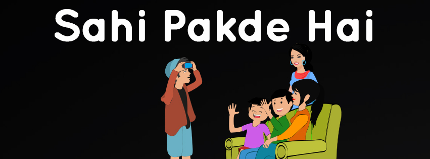 Dumb Charades App Sahi Pakde Hai Available On Android Ios News India Times